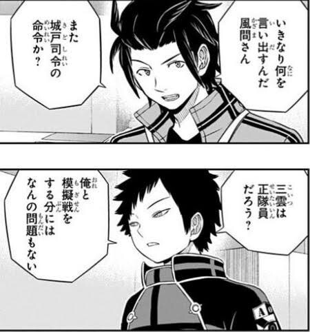 ワールドトリガー 嵐山 家族が無事なら最後まで戦えると思います この人 ねいろ速報さん