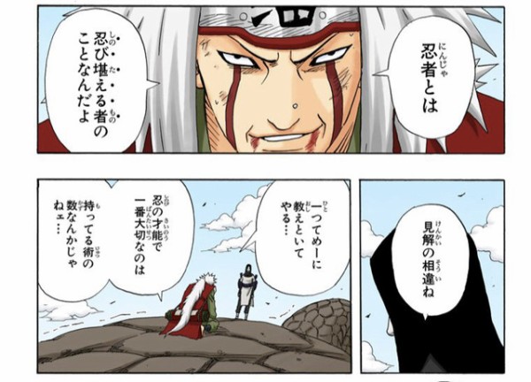 私への言葉は慎重に選びなさい でないと死ぬわよ 大蛇丸 ナルトステッカー