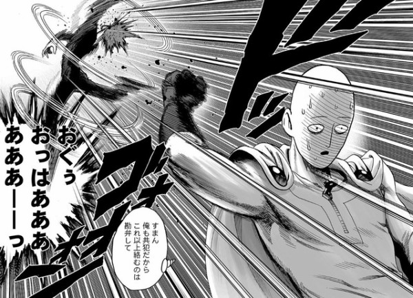 ワンパンマンのサイタマって ジャンプ主人公強さランキングだとこれくらい ねいろ速報さん