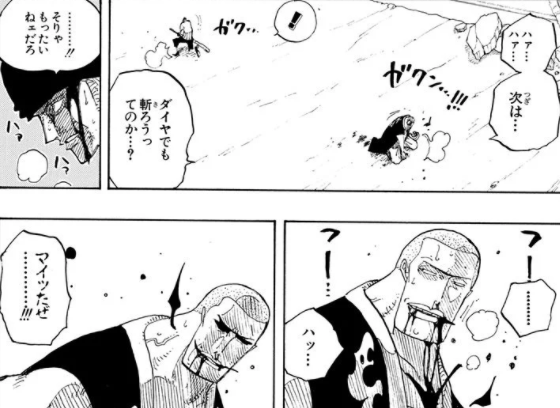ワンピース ゾロは未だにmr 1戦がベストバウト ねいろ速報さん