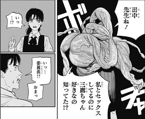 チェンソーマン 正義の悪魔 マジで弱かった ねいろ速報さん