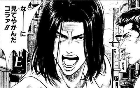 悲報 スラムダンク 三井寿 身長184cm 体重 70kg 喧嘩で勝っている描写が1つもない ねいろ速報さん 悲報 スラムダンク 三井寿 身長184cm 体重 70kg 喧嘩で勝っている描写が1つもない ねいろ速報さん
