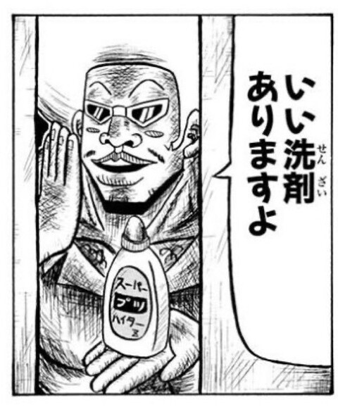 呪術廻戦 うずまき 修正される ねいろ速報さん