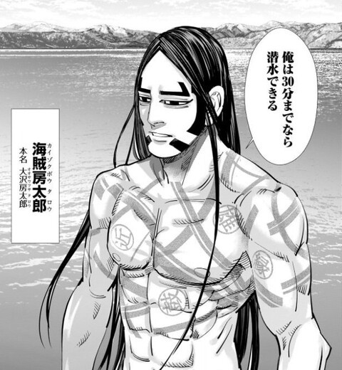 画像 ゴールデンカムイ の囚人セクシー過ぎてつらい ねいろ速報さん 画像 ゴールデンカムイ の囚人セクシー過ぎてつらい ねいろ速報さん