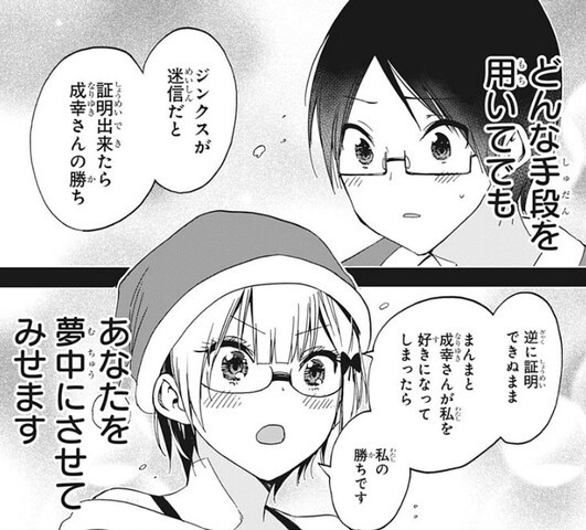 ぼくたちは勉強ができない 153話 感想 緒方理珠最高 ねいろ速報さん ぼくたちは勉強ができない 153話 感想 緒方理珠最高 ねいろ速報さん