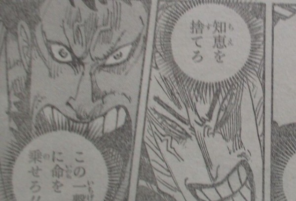 ワンピース 986話 やばい ねいろ速報さん