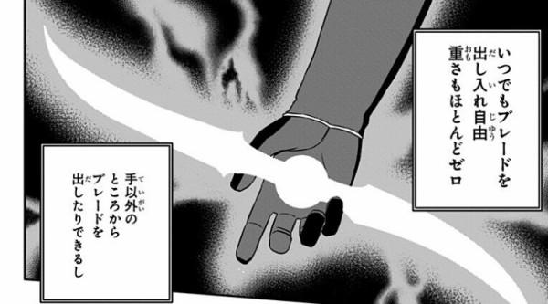 ワールドトリガー 弧月よりスコーピオンの方が優秀じゃね ねいろ速報さん