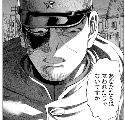 ゴールデンカムイ 鶴見側で一番厄介そうな奴 ねいろ速報さん