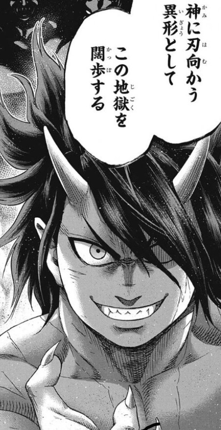 火ノ丸相撲 魔界相撲編が始まる ねいろ速報さん