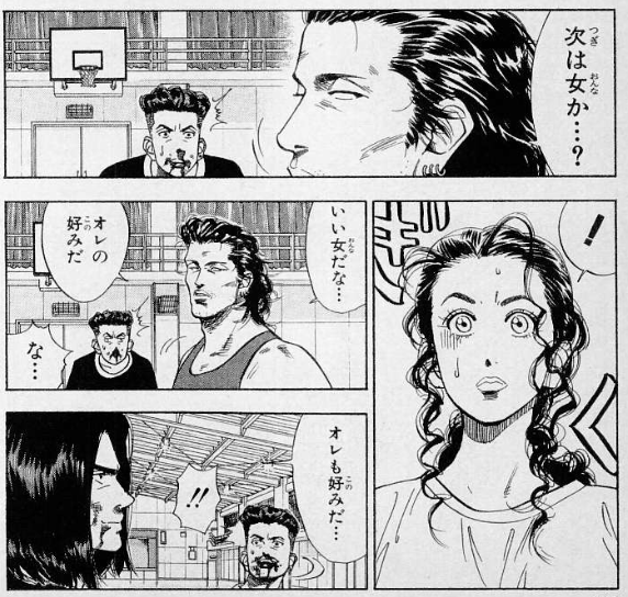 スラムダンクの彩子とかいうキャラ ねいろ速報さん