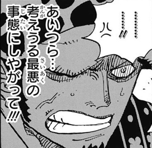 ワンピース ロー 考えうる最悪の事態にしやがって ねいろ速報さん