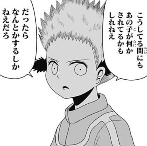 画像 恋するワンピースのゾロ ガチでかっこいい ねいろ速報さん 画像 恋するワンピースのゾロ ガチでかっこいい ねいろ速報さん