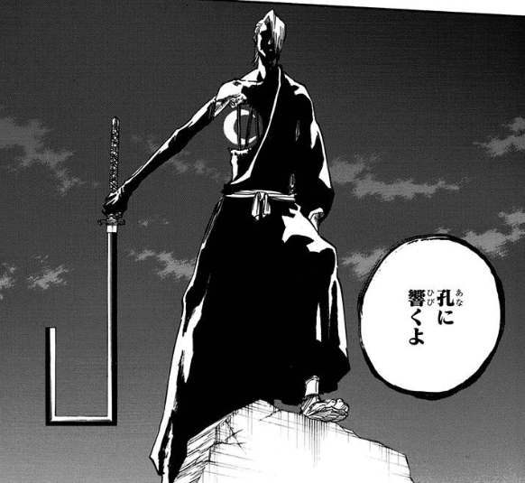 天才 Bleachのポエム 仏教を超えていた ねいろ速報さん