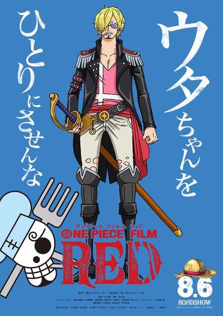 One Piece 過去一の衝撃回 ついにゴムゴムの実の もう1つの名前 が明らかに 漫画islife