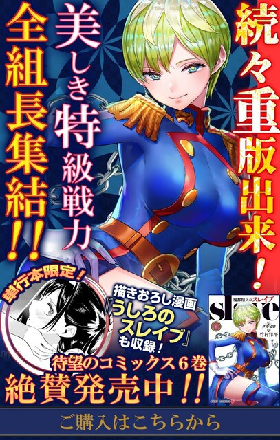 ジャンプ のおススメ漫画教えて ねいろ速報さん