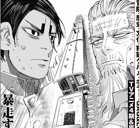 ゴールデンカムイ 305話 感想 ヒグマ ねいろ速報さん ゴールデンカムイ 305話 感想 ヒグマ ねいろ速報さん