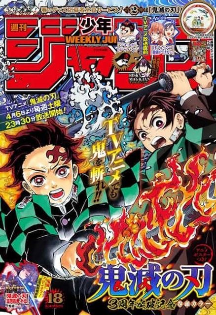 ジャンプの派生雑誌多過ぎない ねいろ速報さん