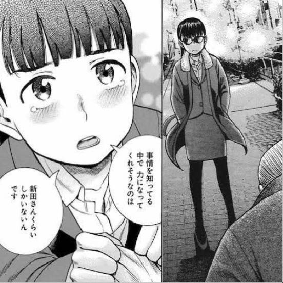 ヒナまつり この二人は結婚してほしい ねいろ速報さん