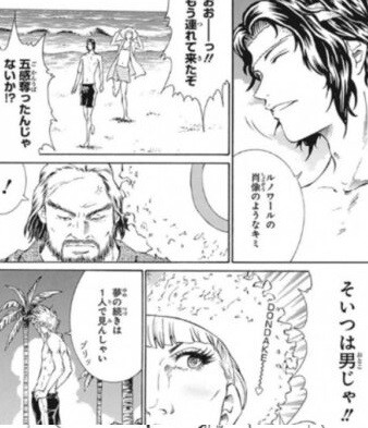 悲報 新テニスの王子様の幸村 オカマをナンパするために五感を奪ってしまう ねいろ速報さん