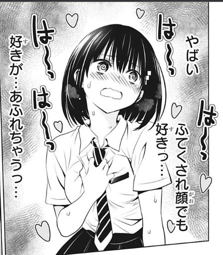 あやかしトライアングル アニメ化するの ねいろ速報さん