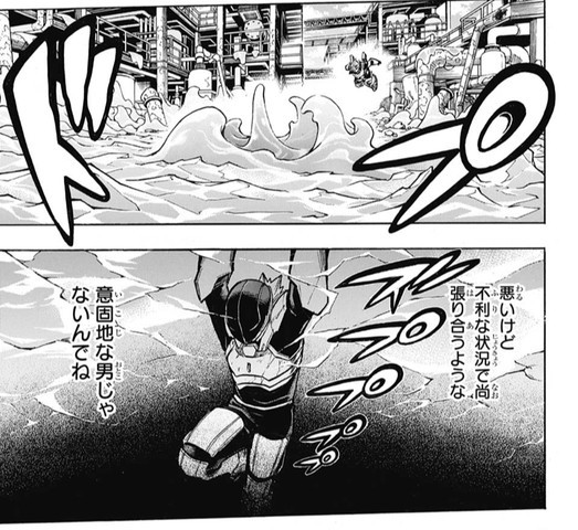 ヒロアカ 骨抜柔造ってどうやって地面泳いでんのｗｗｗ 個性 柔化 ねいろ速報さん