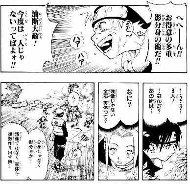 ナルト 多重影分身 違い 日本最大のブランド NARUTO ナルト 多重