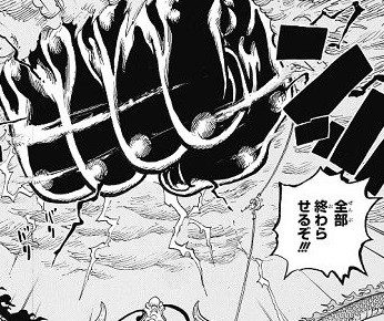 ワンピース ルフィのとどめのさしかた 何も変わらない ねいろ速報さん