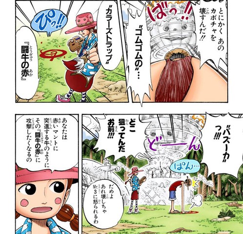 ワンピース 最大のチート能力 ついに決定するｗｗｗ ねいろ速報さん