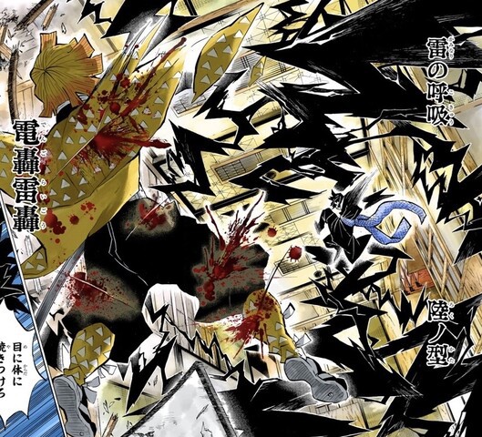 Po - Thunder Breathing - 雷の呼吸 - Kaminari no Kokyu | Demon