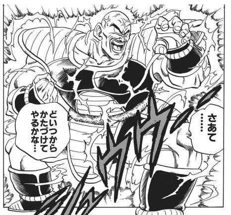 ドラゴンボール ナッパの戦闘力が4000 少なすぎない ねいろ速報さん