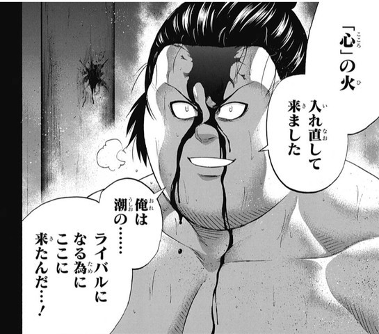 火ノ丸相撲 239話 感想 部長やべぇ 次回 レイナと夜の ねいろ速報さん