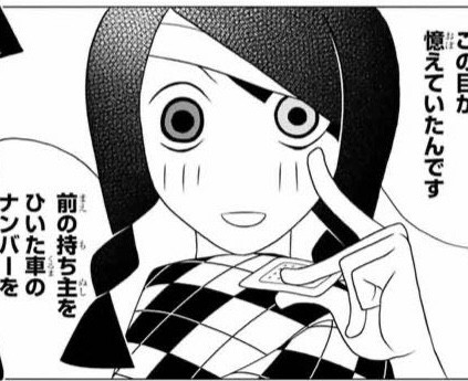 絶望先生のオチっていつぐらいから考えてたんだろ ねいろ速報さん