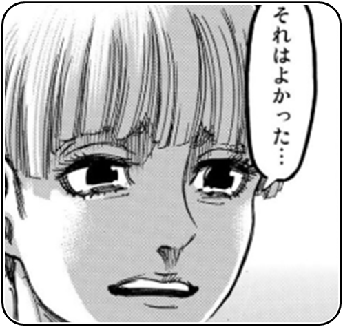 進撃の巨人 こいつどうなったの ねいろ速報さん