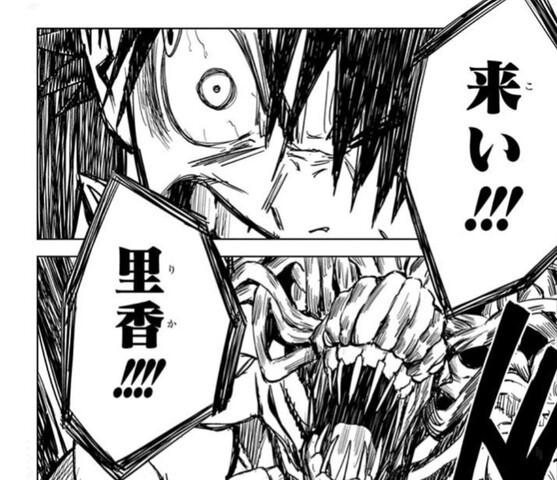 呪術廻戦 乙骨 来い 里香 ねいろ速報さん