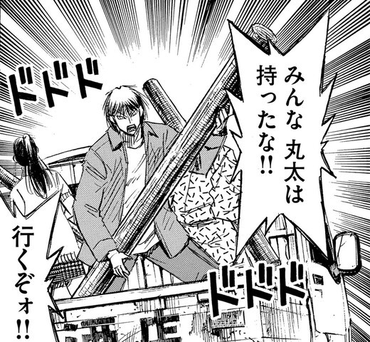 彼岸島はギャグ漫画 これ ねいろ速報さん 彼岸島はギャグ漫画 これ ねいろ速報さん