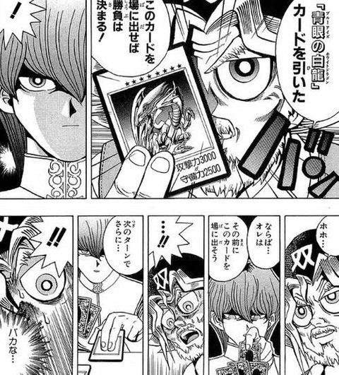 遊戯王 アニメ見てるんだけど ねいろ速報さん