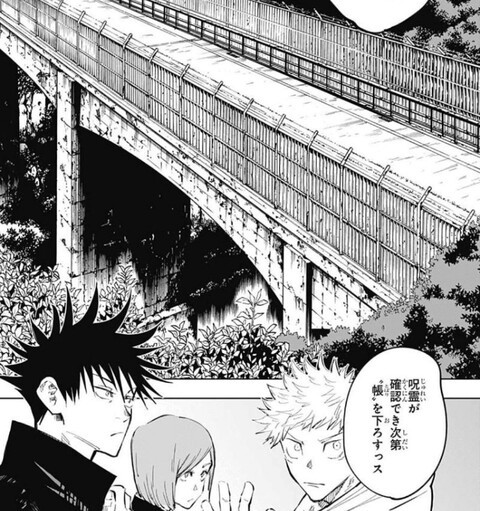呪術廻戦 アニメが八十八橋まで行ったら ねいろ速報さん 呪術廻戦 アニメが八十八橋まで行ったら ねいろ速報さん