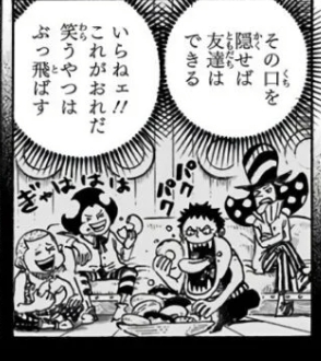 ワンピース シャーロット家長男のぺロスペロー ねいろ速報さん