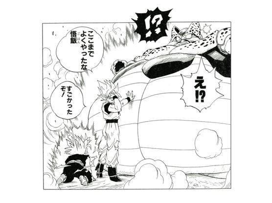 キャラの死亡シーンで泣かそうとしてくる漫画 ねいろ速報さん