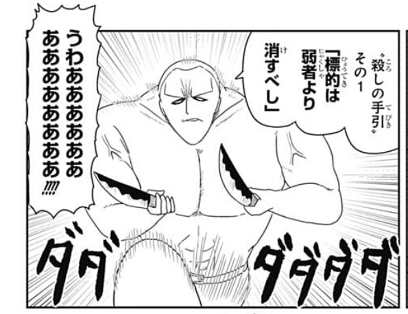 恋するワンピースのウソップ 今週もやばい ねいろ速報さん