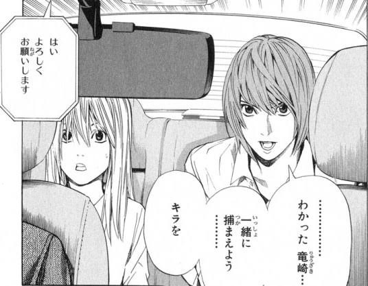 朗報 漫画史上最高の 味方と敵の共闘 展開 満場一致で決まる ねいろ速報さん 朗報 漫画史上最高の 味方と敵の共闘 展開 満場一致で決まる ねいろ速報さん