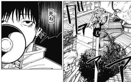 女誑し