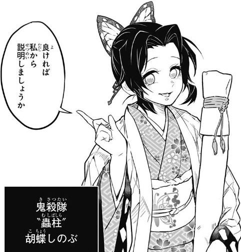 鬼滅の刃 8 9 10 12～23外伝 TVアニメ「鬼滅の刃」、MAN WITH A MISSION × miletによる