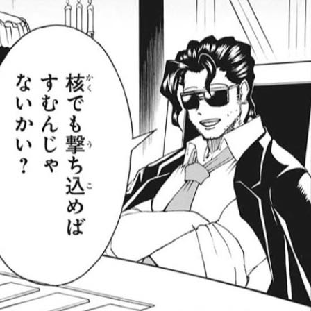 ビリー様 キャンセル 