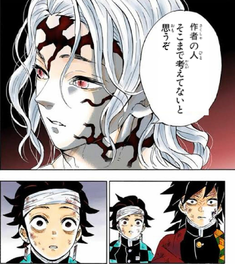 作者 の 人 そこ まで 考え て ない と 思う よ