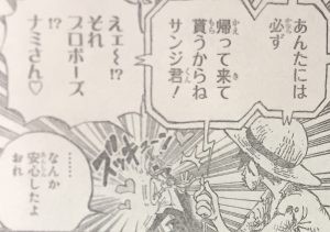 画像 ワンピースのこういう何気ないシーン面白いよね ねいろ速報さん 画像 ワンピースのこういう何気ないシーン面白いよね ねいろ速報さん
