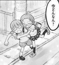 異世界おじさん 恋愛対象外の藤宮 ねいろ速報さん 異世界おじさん 恋愛対象外の藤宮 ねいろ速報さん