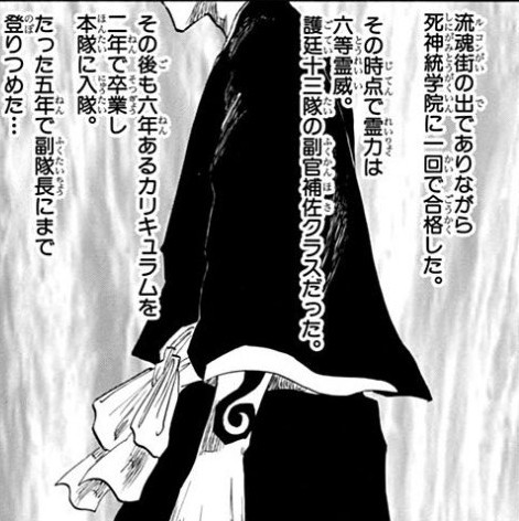 志波海燕 壊れた BLEACH 原画展 オリジナル缶バッジB 志波海燕