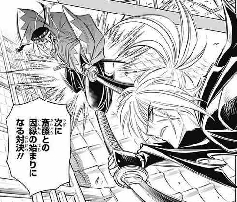 るろうに剣心 新選組やばくない ねいろ速報さん