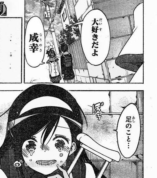 ぼくたちは勉強ができない 163話 まさかの結末 ねいろ速報さん